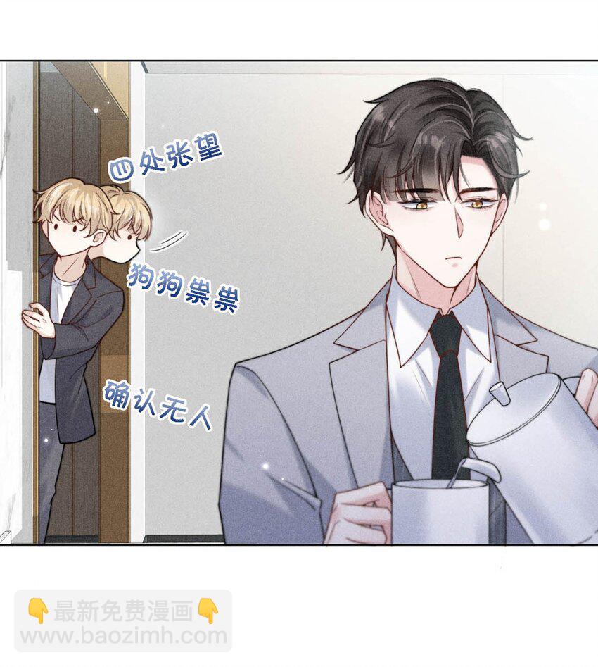 白莲绿茶男友的千层套路漫画,006 小三？？？1图