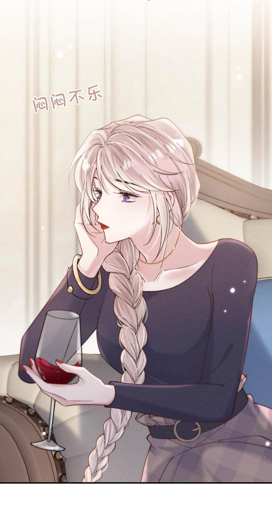 白莲绿茶男友的千层套路漫画,087 小玉，我爱你。2图