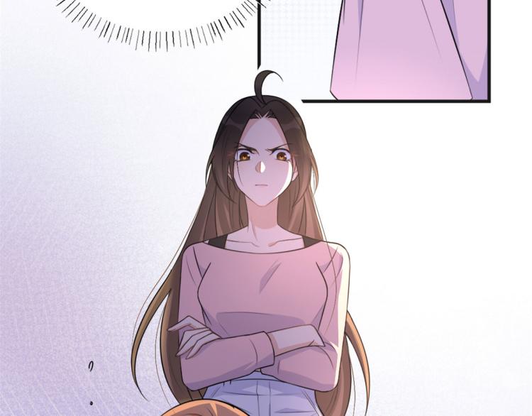 大佬失忆后只记得我 笔趣阁漫画,第73话 惨痛的教训！1图