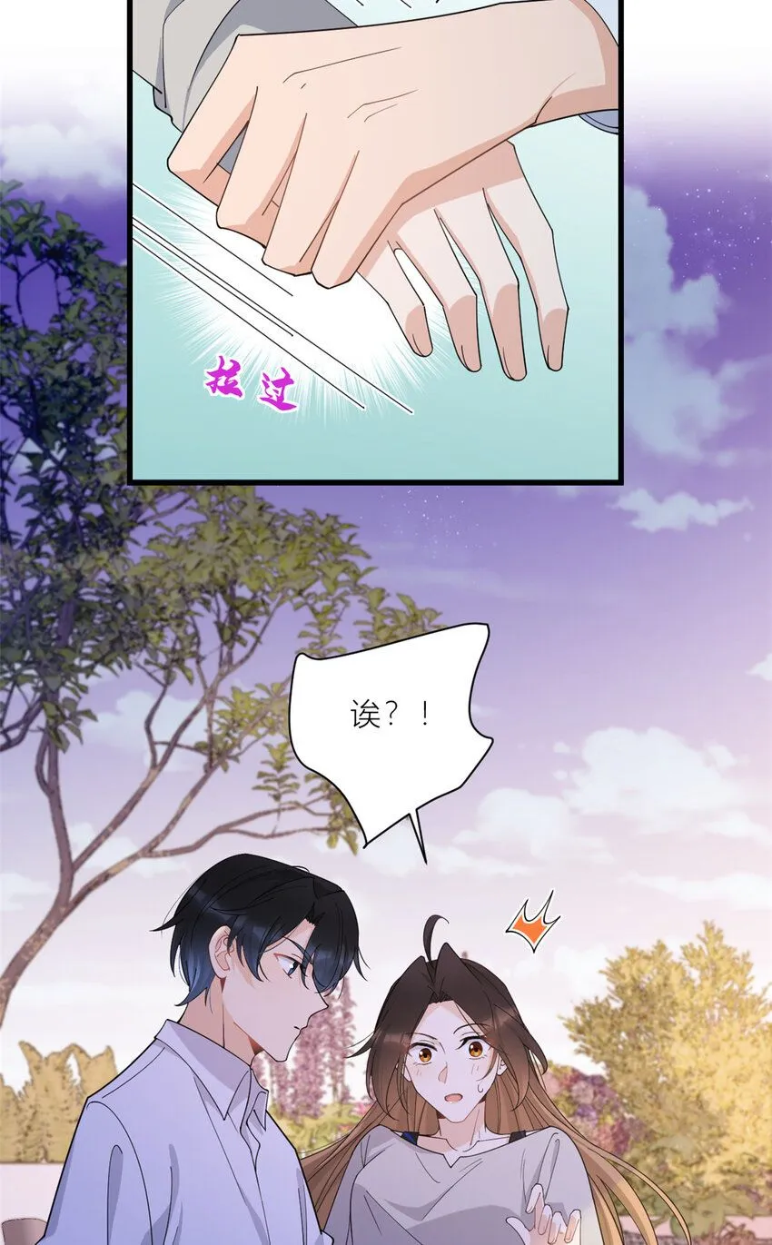 大佬失忆后只记得我 笔趣阁漫画,第183话 嫂子不可以！1图
