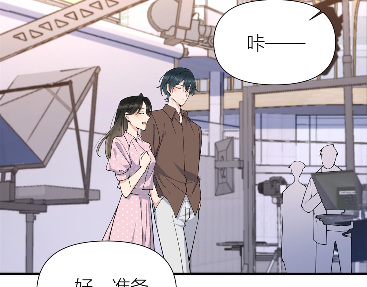 大佬失忆后只记得我 笔趣阁漫画,第143话 悠悠的直球出击！2图