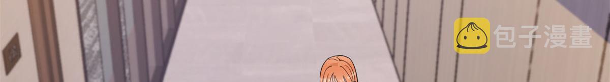 大佬失忆后只记得我 笔趣阁漫画,第149话 乔乔正面出击！2图