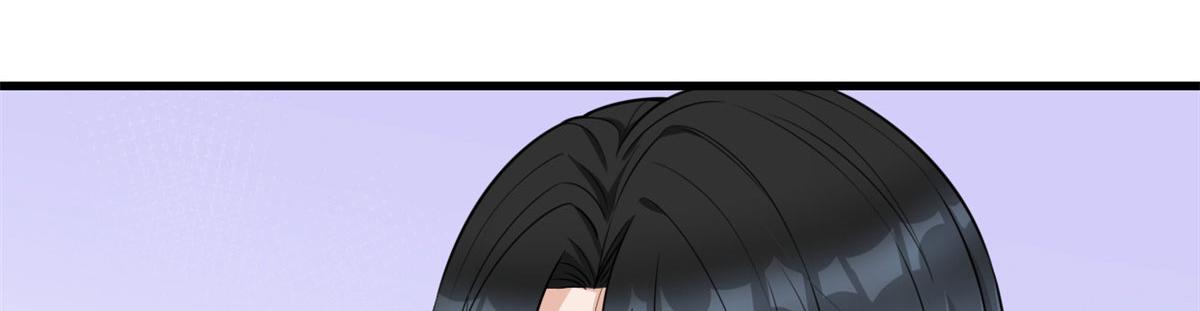 大佬失忆后只记得我 笔趣阁漫画,第119话 又一壶醋~2图