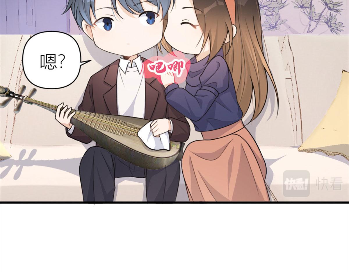 大佬失忆后只记得我 笔趣阁漫画,第106话 他会去的！2图