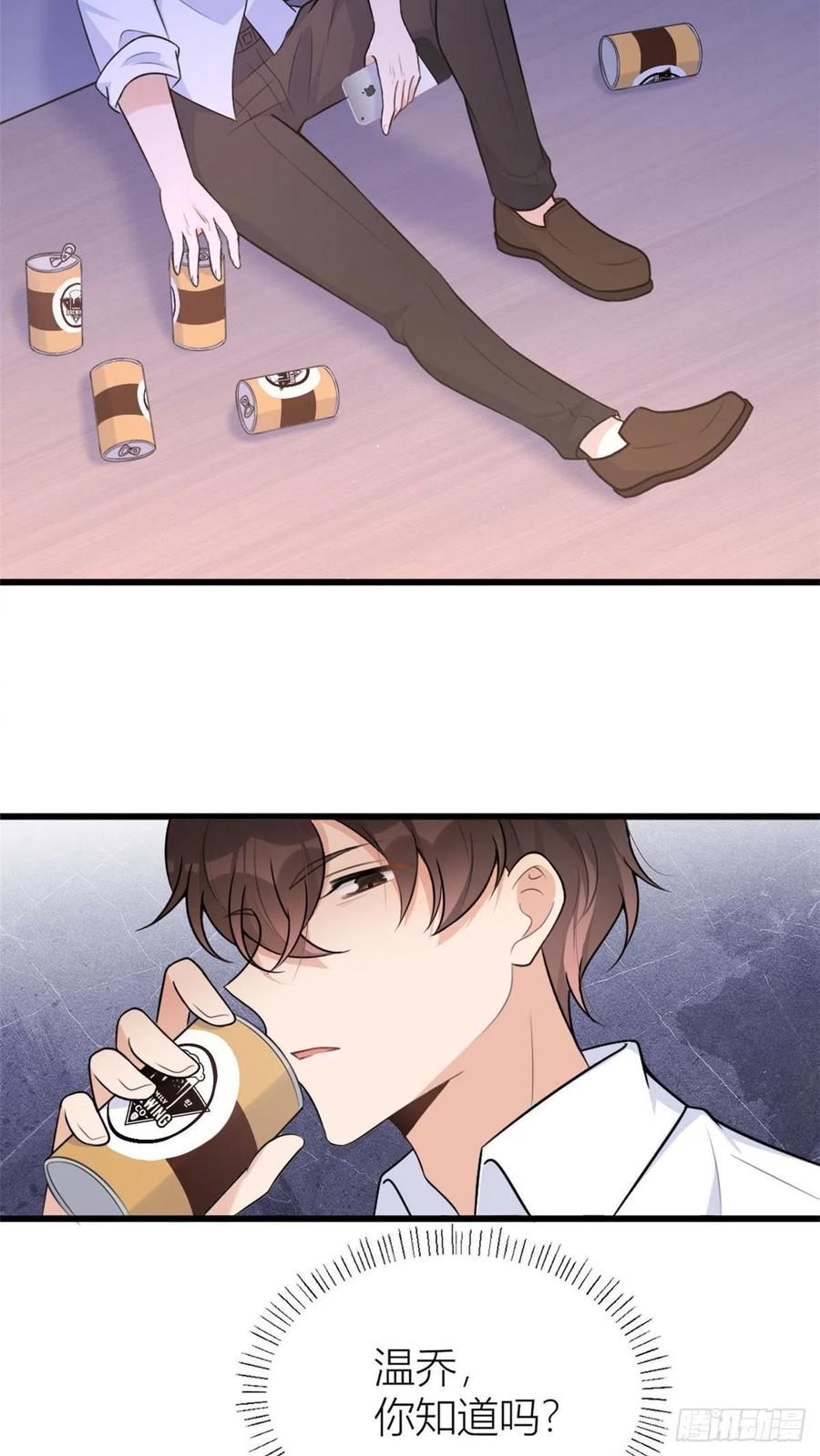 大佬失忆后只记得我 笔趣阁漫画,第50话 住一晚~2图
