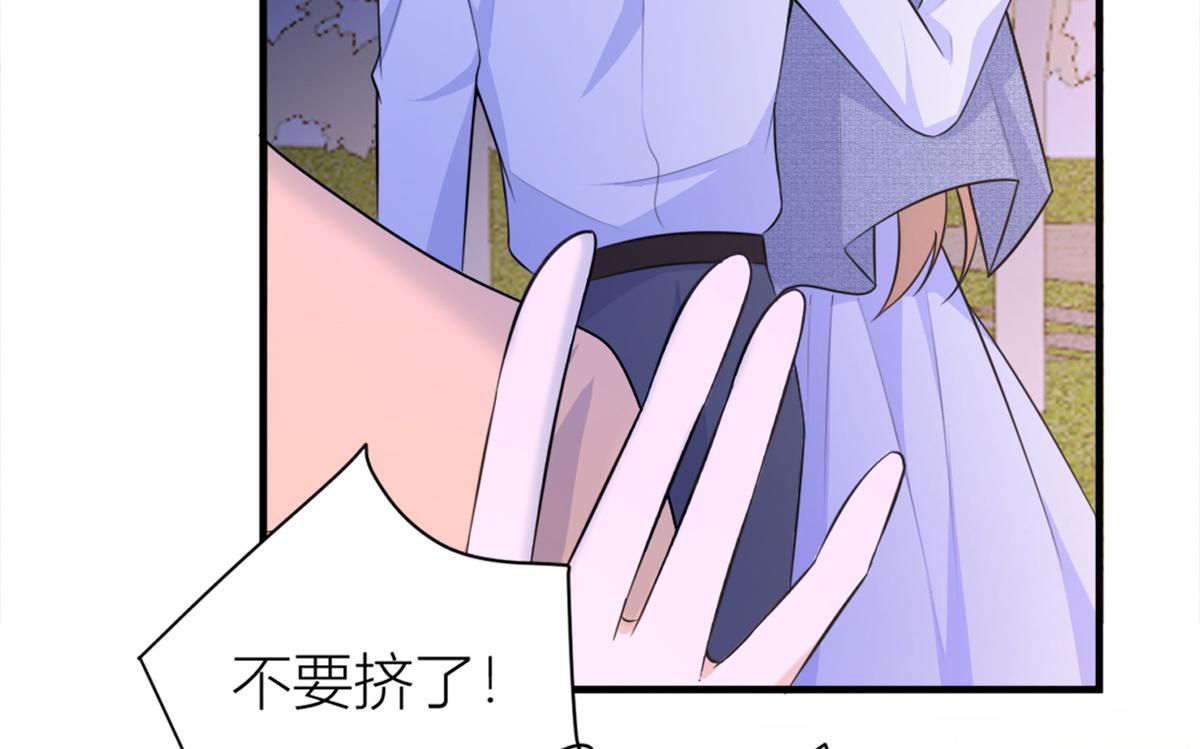 大佬失忆后只记得我 笔趣阁漫画,第83话 自己的媳妇自己宠2图