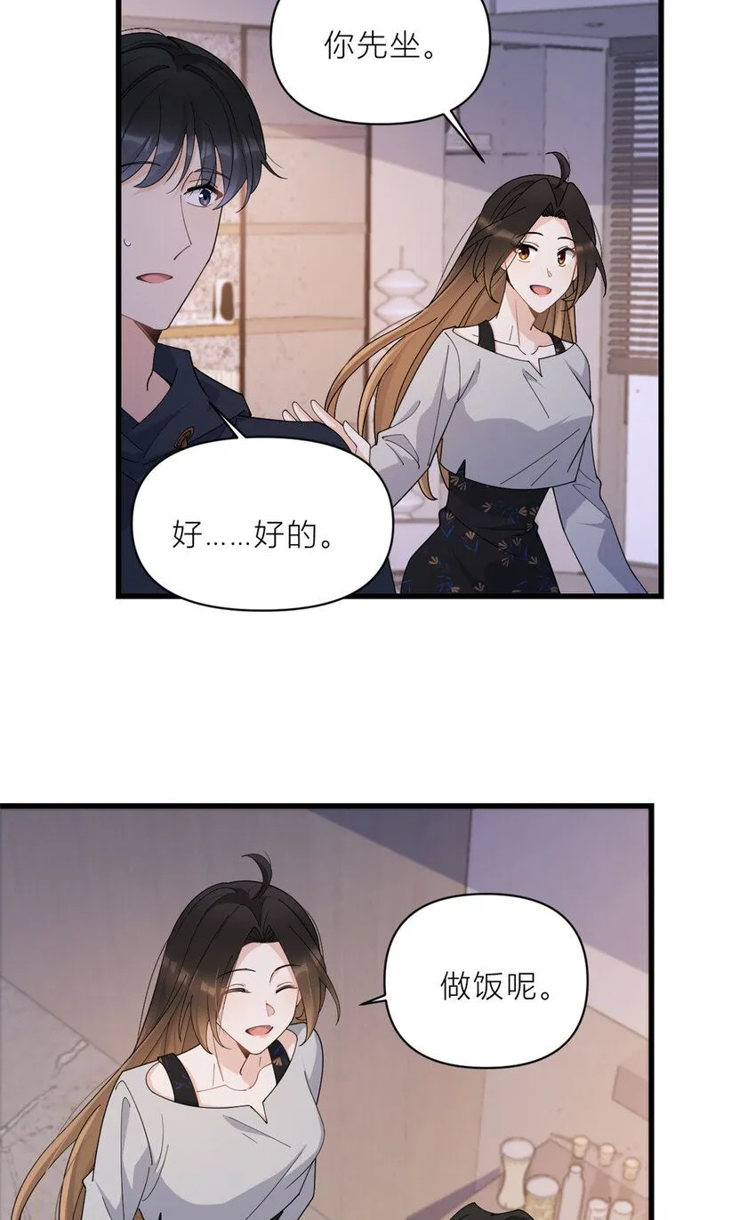 大佬失忆后只记得我 笔趣阁漫画,第183话 嫂子不可以！1图
