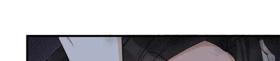 大佬失忆后只记得我 笔趣阁漫画,第195话 分手1图