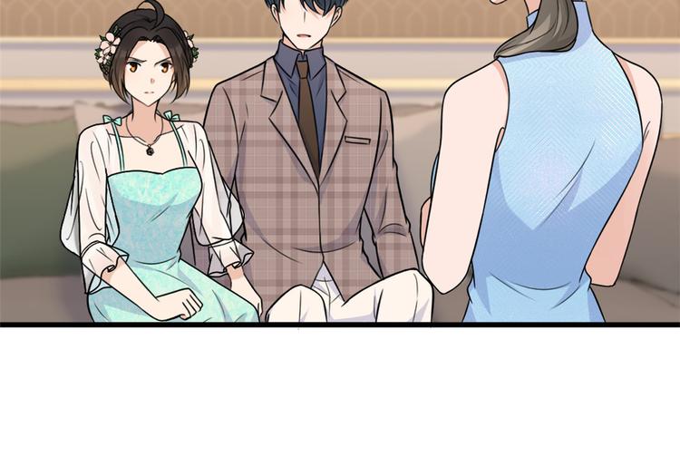 大佬失忆后只记得我 笔趣阁漫画,第45话 博帅哥一笑~2图