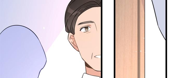 大佬失忆后只记得我 笔趣阁漫画,第13话 几个男人顶得住1图