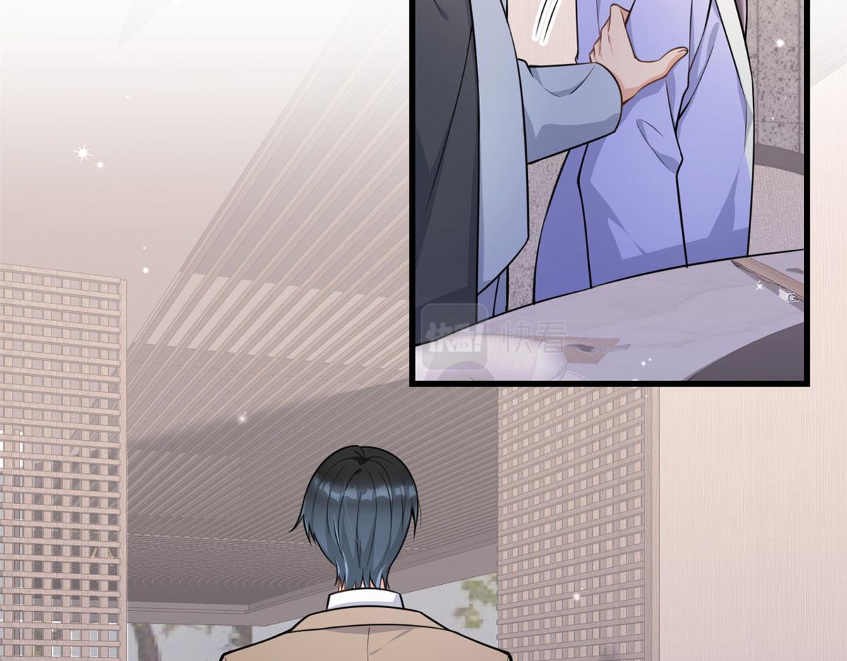 大佬失忆后只记得我 笔趣阁漫画,第120话 又乱来~2图