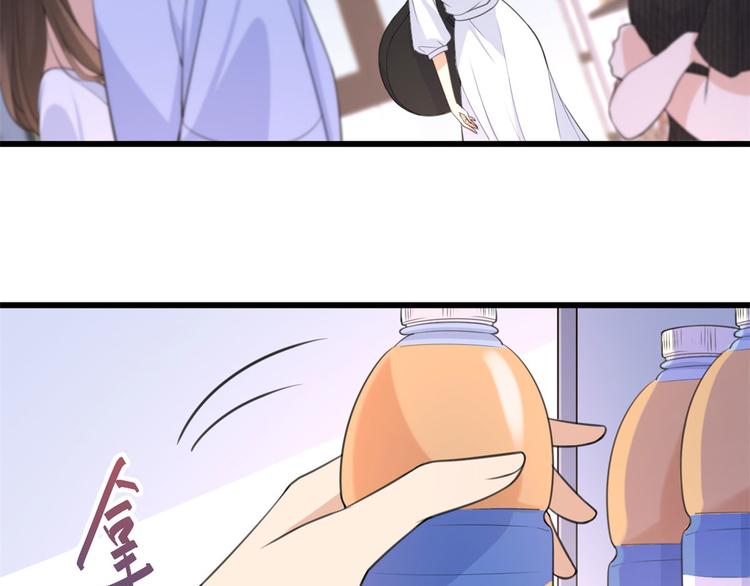 大佬失忆后只记得我 笔趣阁漫画,第14话 太不要脸了！1图