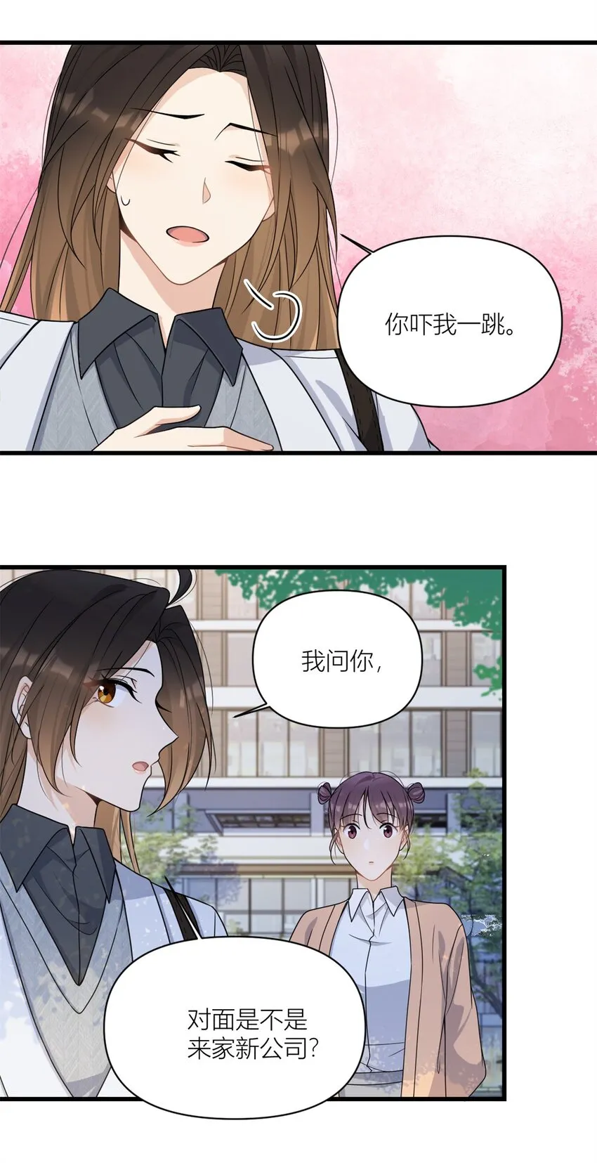 大佬失忆后只记得我 笔趣阁漫画,第169话 车祸？！2图