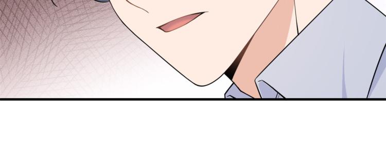 大佬失忆后只记得我 笔趣阁漫画,第60话 跟踪？2图
