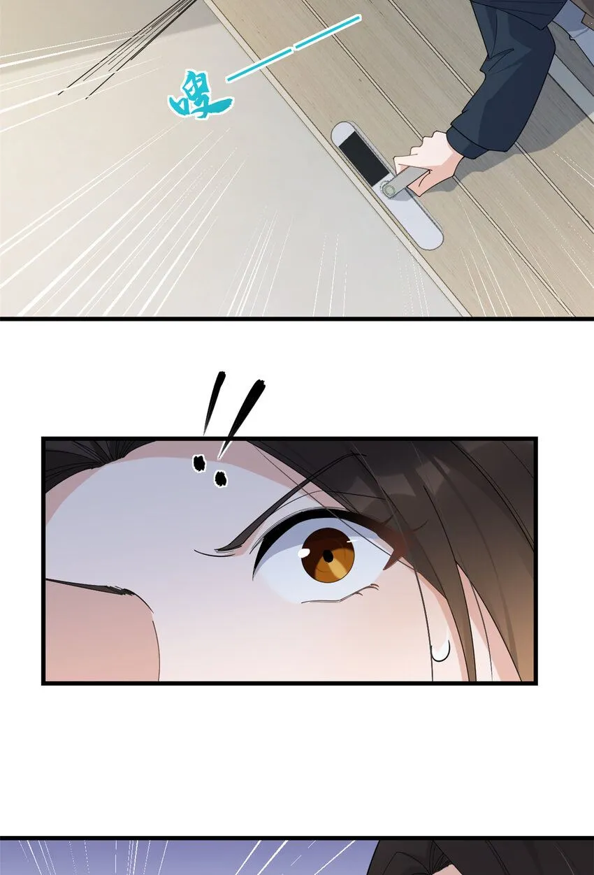 大佬失忆后只记得我 笔趣阁漫画,第181话 先一波武力碾压1图