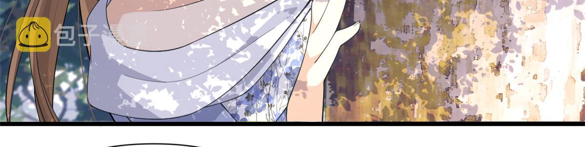 大佬失忆后只记得我 笔趣阁漫画,第144话 打脸谢菲！2图