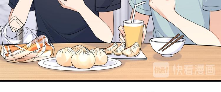 大佬失忆后只记得我 笔趣阁漫画,第20话 亲爹？你也配！2图
