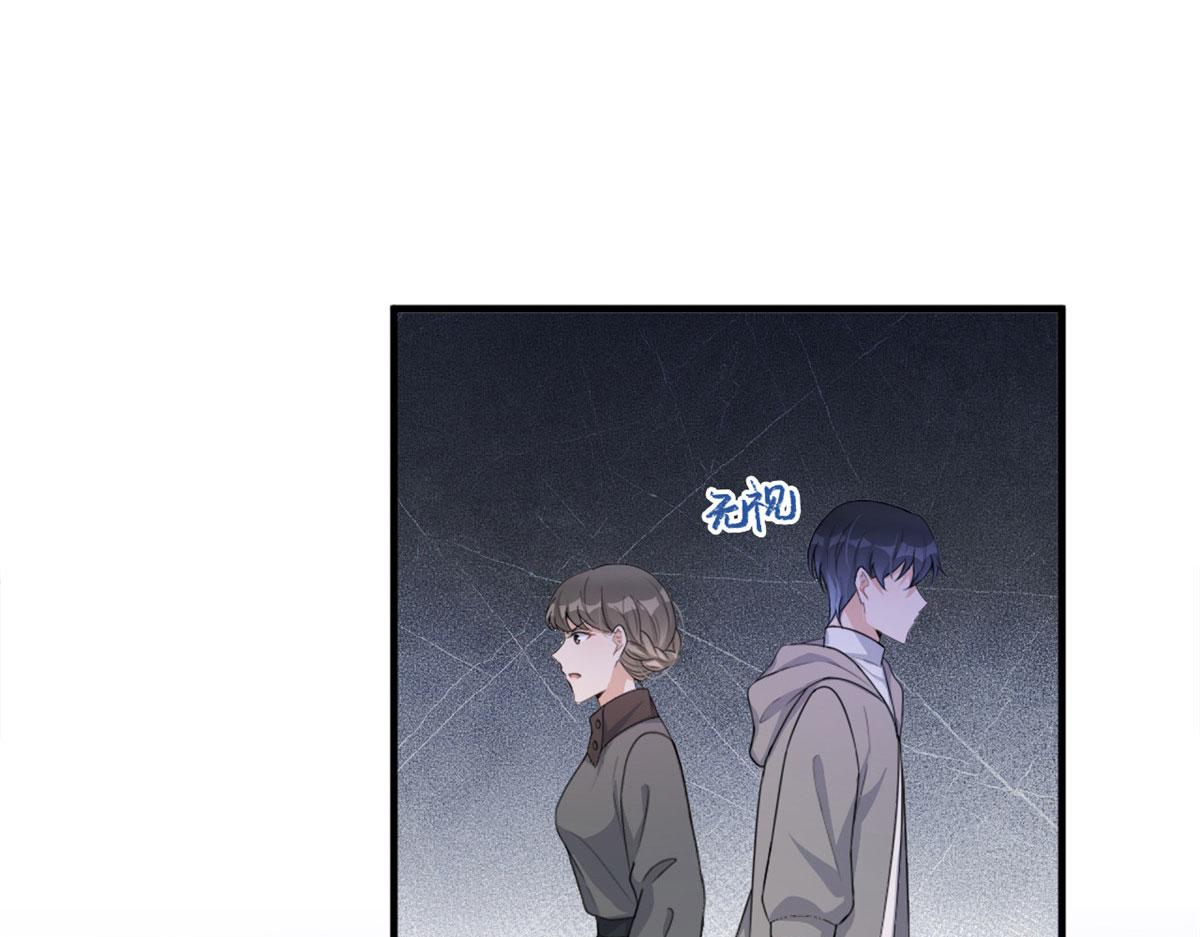 大佬失忆后只记得我 笔趣阁漫画,第106话 他会去的！2图