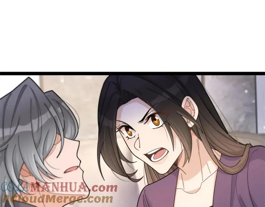 大佬失忆后只记得我 笔趣阁漫画,第197话 他要结婚了？2图