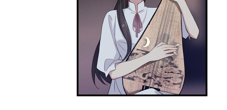 大佬失忆后只记得我 笔趣阁漫画,第8话 傅南礼来了？2图