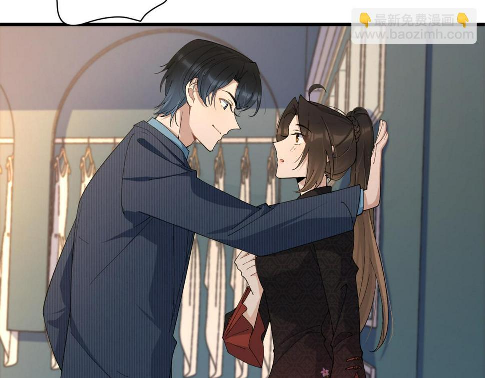 大佬失忆后只记得我 笔趣阁漫画,第161话 她是我嫂子1图