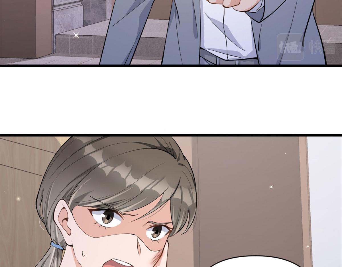 大佬失忆后只记得我 笔趣阁漫画,第117话 温乔的面子1图