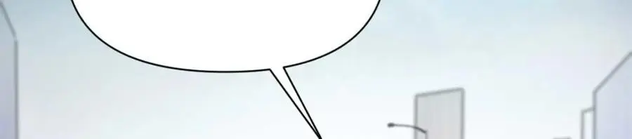 大佬失忆后只记得我 笔趣阁漫画,第195话 分手2图