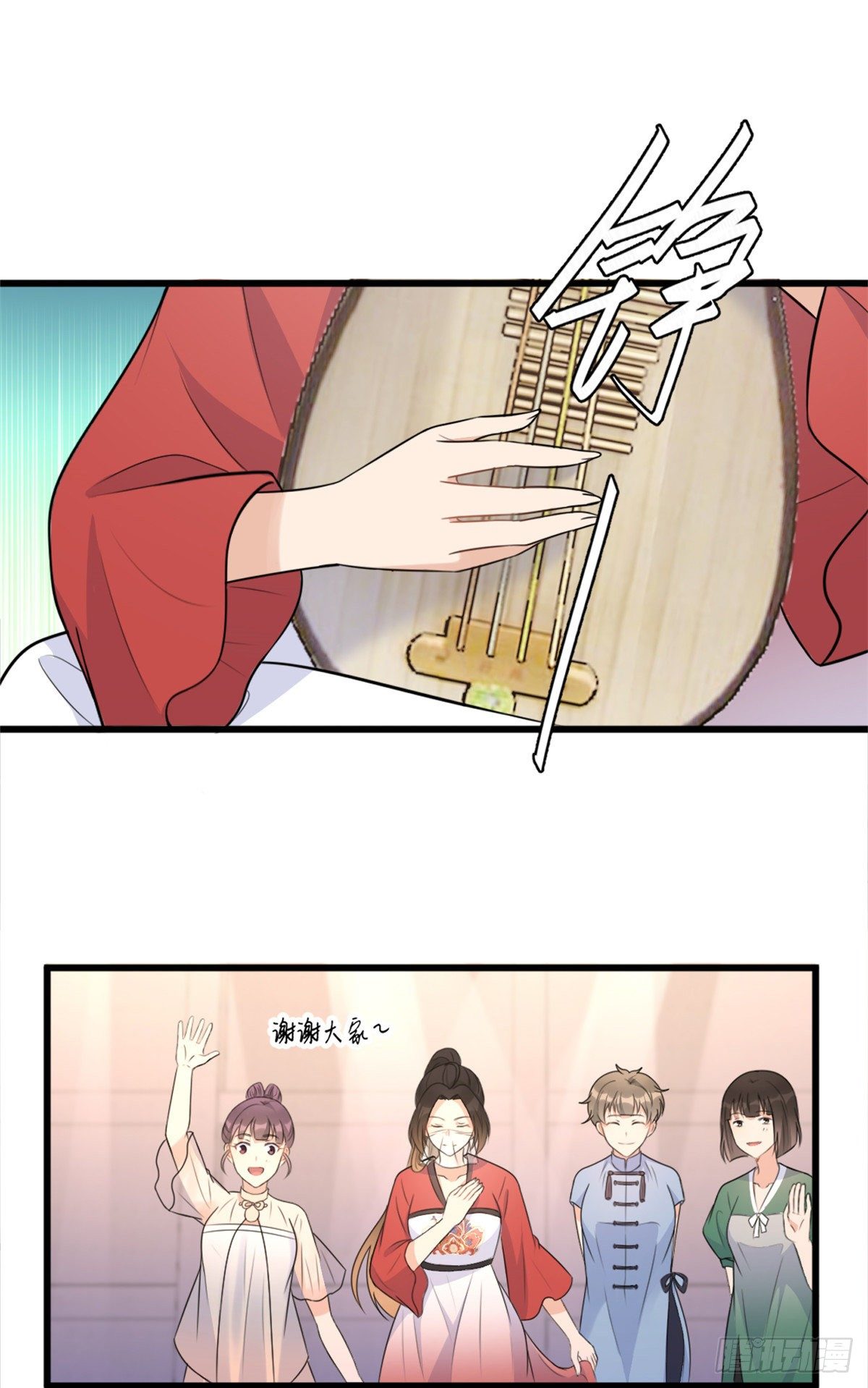 大佬失忆后只记得我 笔趣阁漫画,第49话 深情对视？2图