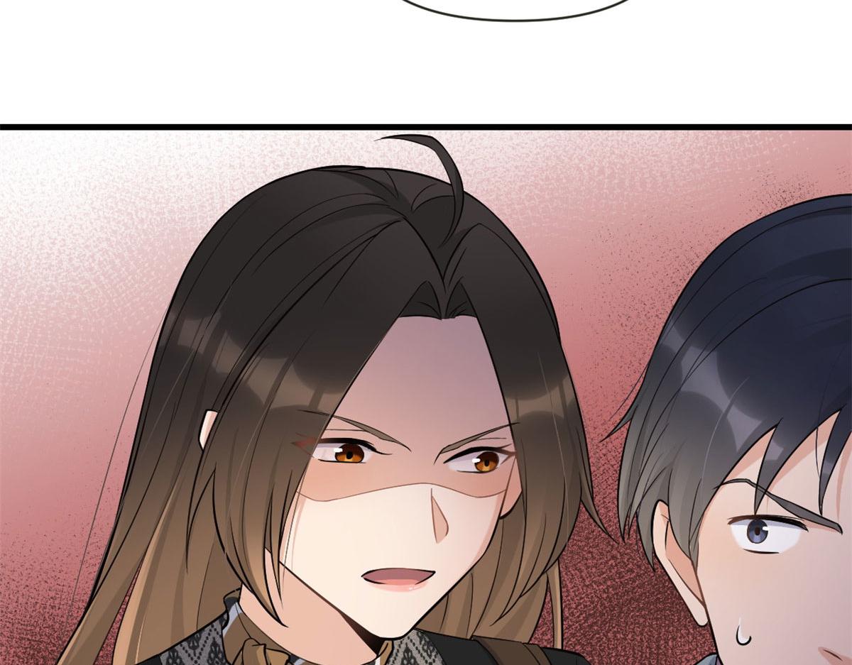 大佬失忆后只记得我 笔趣阁漫画,第136话 一大把狗粮1图