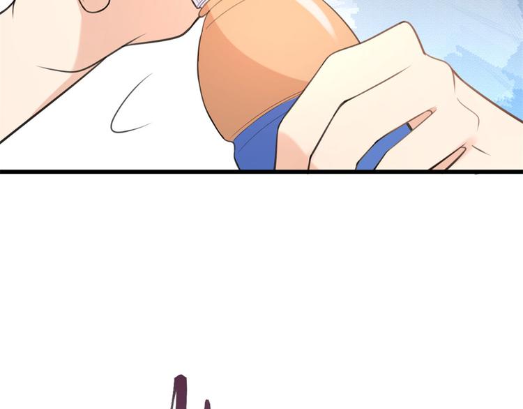 大佬失忆后只记得我 笔趣阁漫画,第14话 太不要脸了！2图