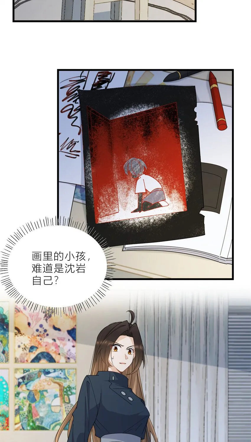 大佬失忆后只记得我 笔趣阁漫画,第181话 先一波武力碾压1图