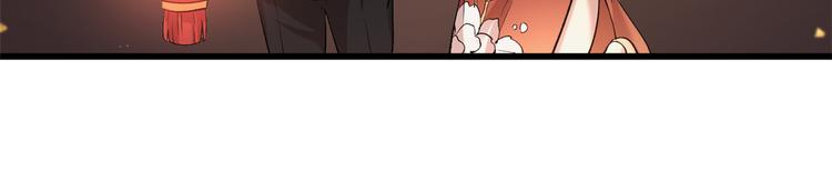大佬失忆后只记得我 笔趣阁漫画,第8话 傅南礼来了？2图