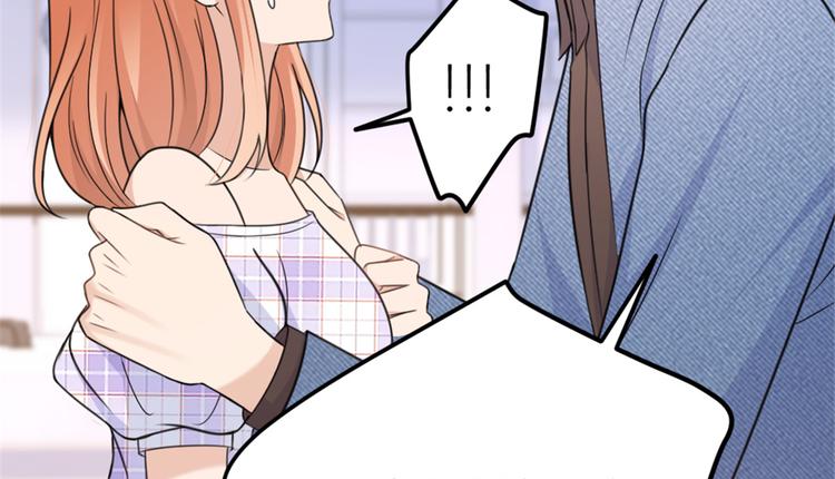 大佬失忆后只记得我 笔趣阁漫画,第35话  黏人2图