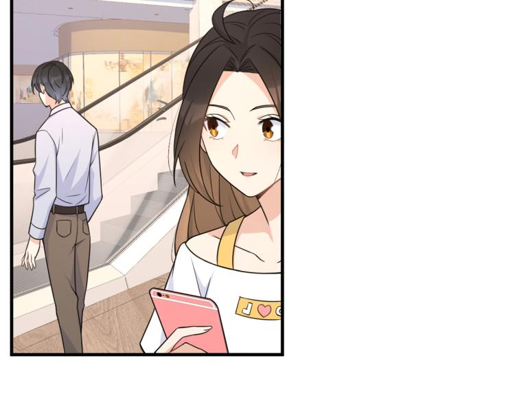 大佬失忆后只记得我 笔趣阁漫画,第60话 跟踪？1图