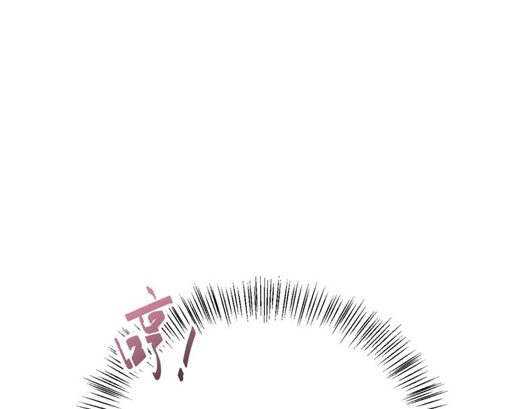 大佬失忆后只记得我 笔趣阁漫画,第9话 为什么不自爱1图