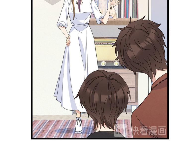 大佬失忆后只记得我 笔趣阁漫画,第15话 他是我男朋友1图