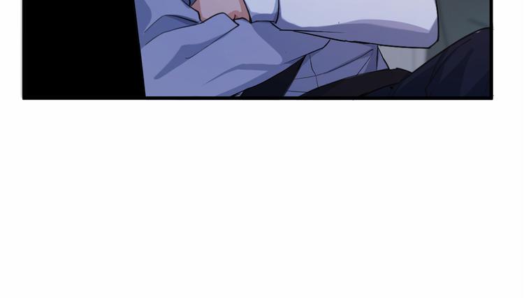 大佬失忆后只记得我 笔趣阁漫画,第1话 我是你老婆1图