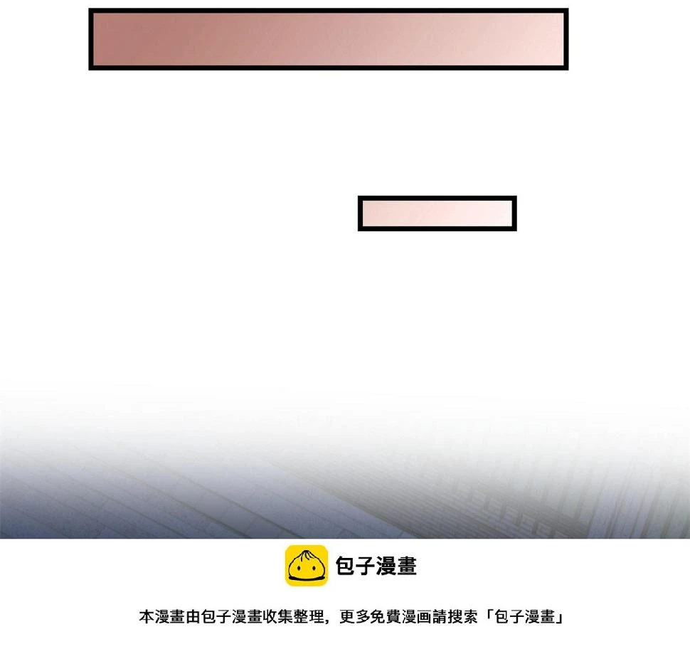大佬失忆后只记得我 笔趣阁漫画,第157话 塌房？恋情曝光！2图
