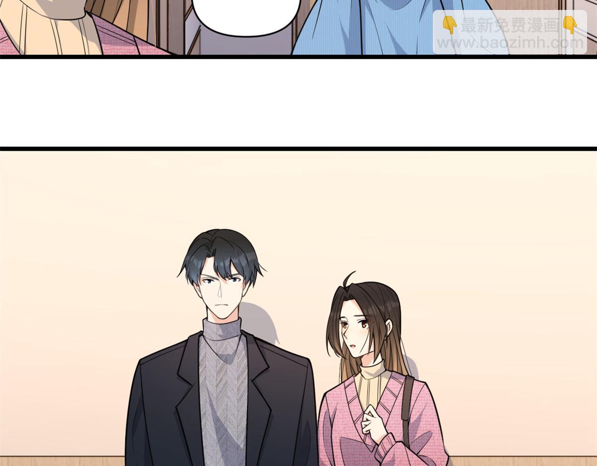 大佬失忆后只记得我 笔趣阁漫画,第125话 爷爷的刁难2图
