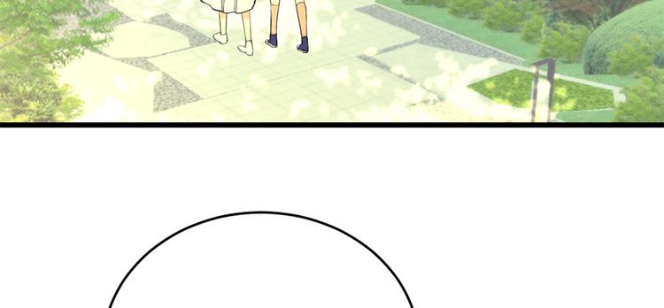 大佬失忆后只记得我 笔趣阁漫画,第7话 白莲花当久了！2图