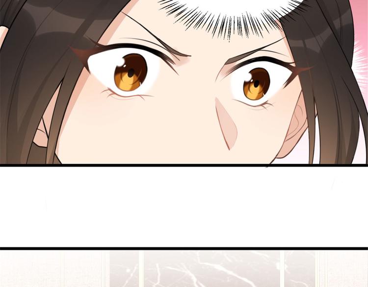 大佬失忆后只记得我 笔趣阁漫画,第29话 自！己！擦！1图
