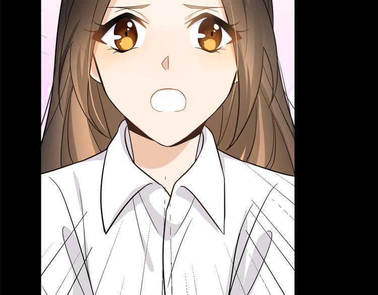 大佬失忆后只记得我 笔趣阁漫画,第10话 关你屁事1图