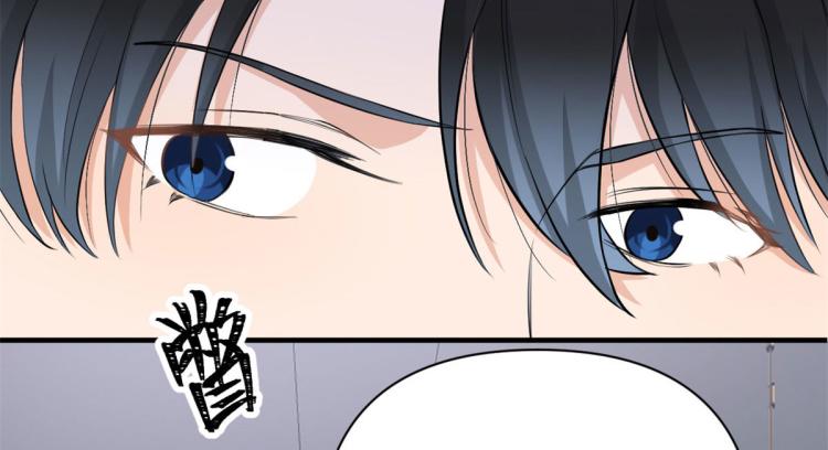 大佬失忆后只记得我 笔趣阁漫画,第66话 见儿媳2图