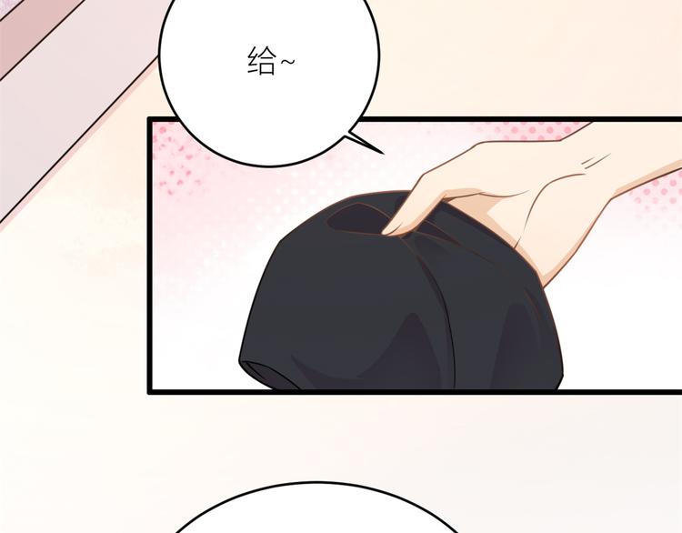 大佬失忆后只记得我 笔趣阁漫画,第5话 我们谈了多久了？1图