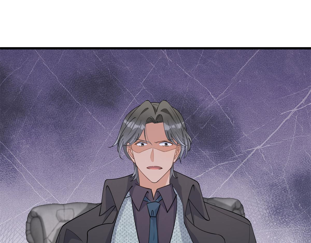 大佬失忆后只记得我 笔趣阁漫画,第127话 贺西淮的愤怒1图