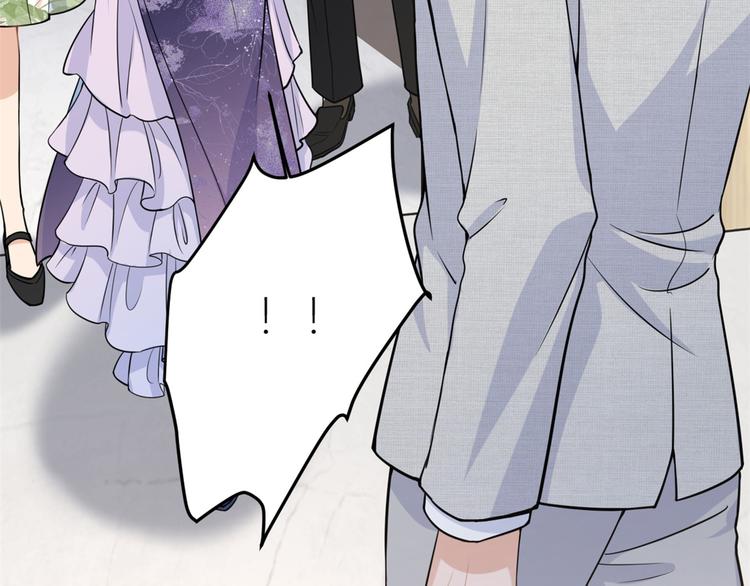 大佬失忆后只记得我 笔趣阁漫画,第18话 不可以骗我1图