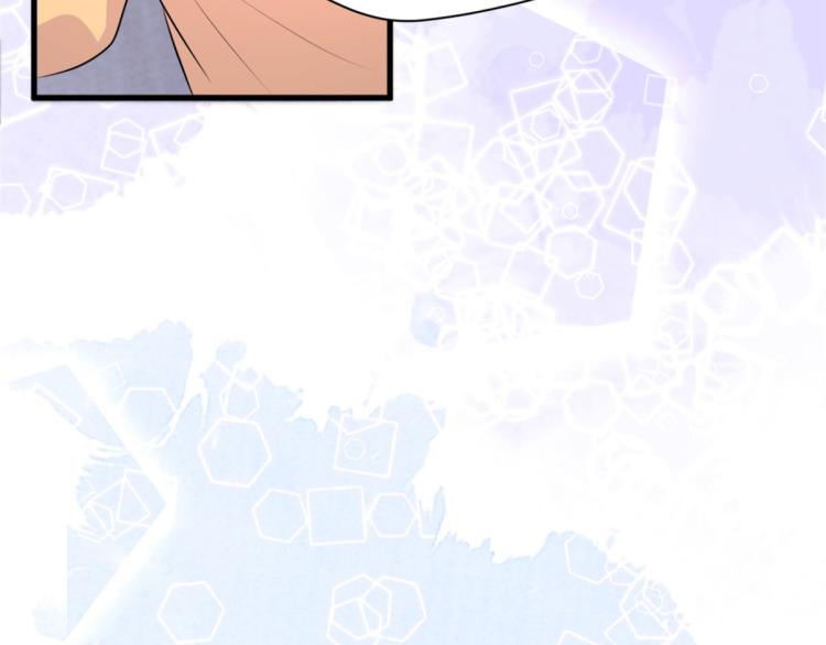 大佬失忆后只记得我 笔趣阁漫画,第57话 你敢吗？1图