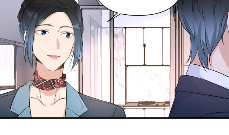 大佬失忆后只记得我 笔趣阁漫画,第66话 见儿媳2图
