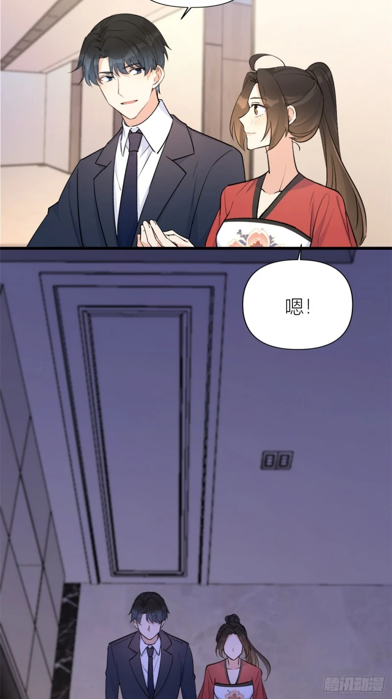 大佬失忆后只记得我 笔趣阁漫画,第51话 温乔的证据2图