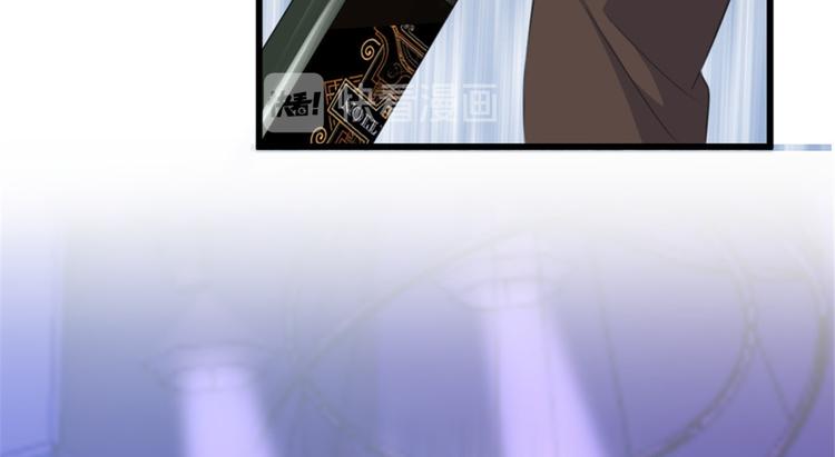 大佬失忆后只记得我 笔趣阁漫画,第31话 只是玩玩她2图